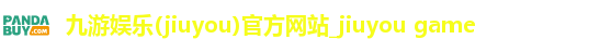 九游娱乐(jiuyou)官方网站_jiuyou game